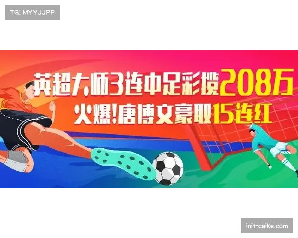 教育合作：英超联盟推出面向学校的足球课程，重点讲解团队防守理念